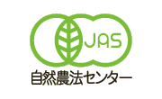 Certification of the Japanese Agricultural Standard for Processing Food from Organic Agricultural Products