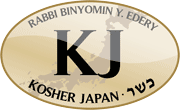 コーシャ認証ロゴ