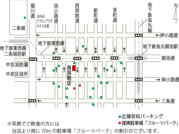 西洞院店　地図