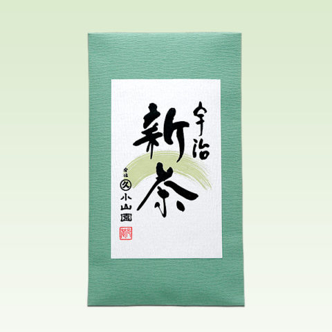 「特上」宇治新茶