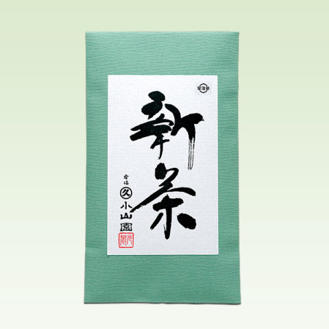 特撰 宇治新茶