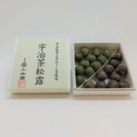 宇治茶松露 発売のお知らせ