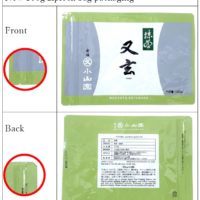 Announcement: New ziplock bag packaging of Matcha in 100g