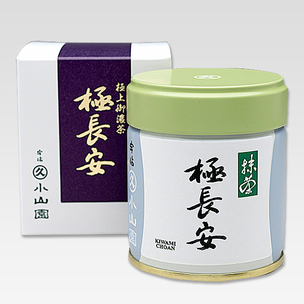 ~新春をお祝いやす~ 大福茶12月1日より販売いたします