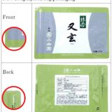 Announcement: New ziplock bag packaging of Matcha in 100g