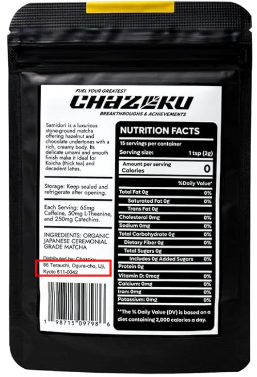 ＜注意喚起＞ 当社の住所を無断利用した抹茶商品について ／ Attention: In regard to unauthorized use of address of Marukyu Koyamaen Co., Ltd.